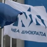 Συνεδριάζει το ΚΥΣΕΑ υπό τον Μητσοτάκη