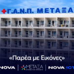 Επίδομα θέρμανσης: Καταβολή σε 868.466 δικαιούχους – Δυνατότητα διόρθωσης έως 31/8