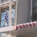 ΟΠΕΚΕΠΕ: Ενοχοι 13 κατηγορούμενοι στις Σέρρες – Φυλάκιση έως 26 μήνες με αναστολή