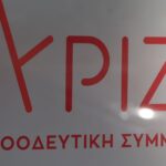 Έγκριση του Στρατηγικού Σχεδίου Εξωστρέφειας 2026-2030 του ΥΠΕΞ