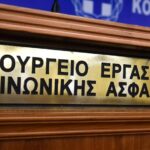 Τσίπρας: «Ηθική επανάσταση με Δημοκρατία, Διαφάνεια και Δικαιοσύνη»