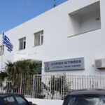 Πρόεδρος της Ακαδημίας Αθηνών: Η ψηφιακή εποχή και η τεχνητή νοημοσύνη ανοίγουν πρωτόγνωρες δυνατότητες για την εκπαίδευση και την επιστήμη