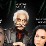Nέο album: Χρήστος Βέργος – «Η μέρα που περίμενα»