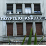 Πότε θα καταβληθεί η ενίσχυση των 150 ευρώ σε οικογένειες με παιδιά – Τα εισοδηματικά κριτήρια και όλα όσα πρέπει να γνωρίζουν οι δικαιούχοι