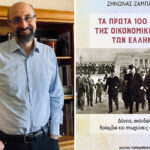 Θεσσαλονίκη: 33χρονος πέταξε βαζάκια με εύφλεκτο υγρό στο σπίτι της πρώην του