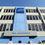 Στην αρμόδια Επιτροπή το νομοσχέδιο του Υπουργείου Οικονομικών – «Δεν είναι πανάκεια ο νόμος Κατσέλη», τόνισε ο Δημήτρης Μαρκόπουλος