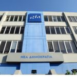 Τουρκία: Καταγγελία Οζέλ για σχέδιο εξουδετέρωσης του CHP – Ο Κιλιτσντάρογλου προαναγγέλλει διαγραφές