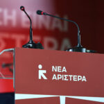 Τούρκος πρέσβης στην Ελλάδα: «Διάλογος και συνεργασία παρά τις διαφορές Αθήνας – Άγκυρας»