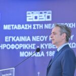 Ινδονησία: Αύξηση παραγωγής νικελίου με πίεση στις διεθνείς τιμές
