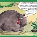 Θεσσαλονίκη: Στον εισαγγελέα η 29χρονη για την αιματηρή επίθεση στον 24χρονο σύντροφό της