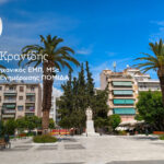 Στάσσης: Η ΔΕΗ μετασχηματίζεται από εταιρεία ενέργειας σε εταιρεία τεχνολογίας