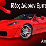 Δίκη για τα Τέμπη: Ξεκαθαρίζει η κατάσταση για την υποστήριξη της κατηγορίας