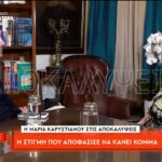 Βουλή: Εντός του Ιουνίου η Επιτροπή Αναθεώρησης του Συντάγματος