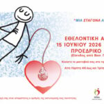 Διπλή δολοφονία στο Αίγιο: Αρνείται την εμπλοκή ο Ιταλός – Τα στοιχεία που τον ενοχοποιούν