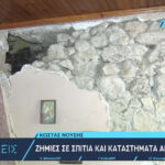 Θεσσαλονίκη: Με κατάγματα σε κρανίο και λεκάνη η 15χρονη που παρασύρθηκε από ΙΧ