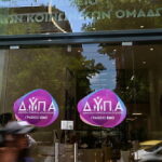 Μεγάλη αστυνομική επιχείρηση σε Αττική, Εύβοια, και Θήβα για κλοπές εξαρτημάτων από κεραίες