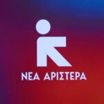 Βουλή: Κατατέθηκε προς κύρωση ο Κώδικας Χωροταξίας – Πολεοδομίας