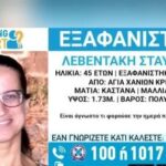 Κυριάκος Μητσοτάκης: Στις Βρυξέλλες ο Πρωθυπουργός για τη Σύνοδο του Ευρωπαϊκού Συμβουλίου