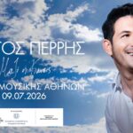 Λευκάδα: Μοναδικό θέαμα – Πέντε φάλαινες κολυμπούν στα καταγάλανα νερά του Ιονίου [Βίντεο]