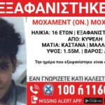 Βόλος: Διάσωση σκύλου από εγκαταλελειμμένο κτίριο – Ζούσε εγκλωβισμένο χωρίς τροφή και νερό