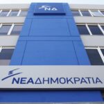 Έλενα Κουντουρά: Με 7 νέες ερωτήσεις στην Κομισιόν και επιστολή στον Επίτροπο Φίττο διεκδικεί να μπουν τα νησιά στον πυρήνα της ευρωπαϊκής ανταγωνιστικότητας
