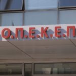 Ιταλία: Ερευνα για φοροδιαφυγή πολλών εκατομμυρίων από μεταπώληση εισιτηρίων