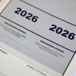 ΕΦΕΤ: Ανάκληση κατεψυγμένων στρειδιών