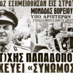 Θεσσαλονίκη: Συνελήφθη 19χρονος για ξυλοδαρμό 17χρονου