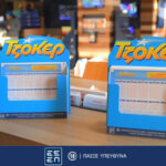 Υπόθεση Λεβεντάκη: Πώς «έσπασε« και ομολόγησε ο 43χρονος – Ο ρόλος της συζύγου του