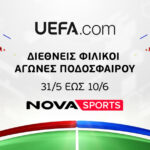Ολυμπιακός: Χωρίς τον Ντόρσεϊ στον πρώτο τελικό με τον Παναθηναϊκό