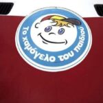 Καλλιθέα: «Φωτογράφιζαν το σπίτι, δεν πρόλαβα να καλέσω την αστυνομία» – Λέει η σύζυγος του οδοντίατρου