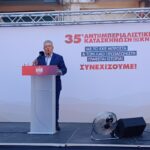 ΠΑΣΟΚ: Τρίτο 24ωρο διασυρμού της χώρας από την ανεξήγητη ασπίδα προστασίας του Μαξίμου στον κ. Ντόκο