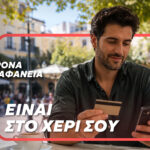 Γιατί η άνοδος της τεχνητής νοημοσύνης βλάπτει τις εταιρείες τεχνολογίας