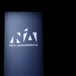 Εορτολόγιο: Ποιος γιορτάζει σήμερα 5 Ιουλίου