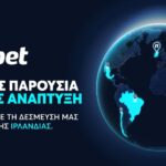 Πάολα Ρεβενιώτη: Πέθανε η πρωτοπόρος ακτιβίστρια που έδωσε φωνή στην ΛΟΑΤΚΙ+ κοινότητα της χώρας 