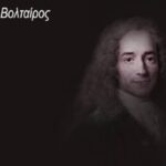 Καιρός: Ανεβαίνει η θερμοκρασία – Πού θα «σκαρφαλώσει» στους 36 βαθμούς ο υδράργυρος – Πότε αναμένονται βροχές