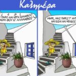 Βγήκε από τη μονάδα εγκαυμάτων η Αφροδίτη Νέστορα – Συνεχίζονται οι έρευνες για τις εμπρηστικές επιθέσεις στη Θεσσαλονίκη