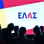 Άκης Σκέρτσος: Η ευρωπαϊκή συγκρίσιμη πραγματικότητα για το κράτος δικαίου και τη θέση της Ελλάδας