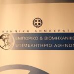  Αρτέμιδα: Στις έρευνες για την υπόθεση της Κινέζας και το ανθρωποκτονιών – Βρέθηκαν στίγματα του κινητού της