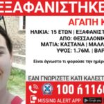Κλήρωση Τζόκερ 05/7/2026: Αυτοί είναι οι τυχεροί αριθμοί που κερδίζουν