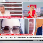 Καλοκαιρινή μπόρα στην Αθήνα, ισχυρές βροχές σε περιοχές της χώρας – Πού θα συνεχιστεί η κακοκαιρία αύριο