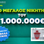 Η Ματίνα Παγώνη νέα πρόεδρος του Πανελλήνιου Ιατρικού Συλλόγου – Όλα τα πρόσωπα της νεας διοίκησης