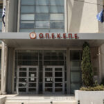 Εικαστική πανδαισία για την ελιά και τον καπνό στη Δημοτική Πινακοθήκη Αγρινίου