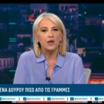 Σε ισχύ ο ναυτικός αποκλεισμός των ιρανικών λιμανιών από ΗΠΑ – Νέες αμερικανικές αεροπορικές επιθέσεις