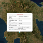 Πυρκαγιά στην Ακτή Νηρέως Ευβοίας καίει ξερά χόρτα δίπλα σε σπίτια – Επιχειρούν ισχυρές πυροσβεστικές δυνάμεις