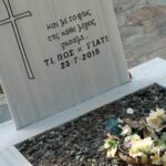 ΚΥΣΕΑ: Η «Ασπίδα του Αχιλλέα» και τα δέκα νέα εξοπλιστικά προγράμματα που αλλάζουν τις Ένοπλες Δυνάμεις