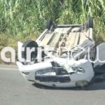 Θρίλερ στο Ωραιόκαστρο: Εντοπίστηκε σορός μέσα σε καμμένο ΙΧ