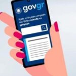Πρόγραμμα SAFE: Η Ελλάδα έλαβε την πρώτη δόση ύψους 118,2 εκατ. ευρώ