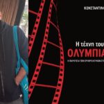 Ελβετία: «Νόμιζαν ότι ήταν πυροτεχνήματα» – Ανθρωποκυνηγητό για τους δράστες – Nεκρή μία 22χρονη