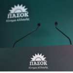 Νέες τουρκικές παραβιάσεις στο Αιγαίο – Τρία μη επανδρωμένα αεροσκάφη αναχαιτίστηκαν εντός του FIR Αθηνών
